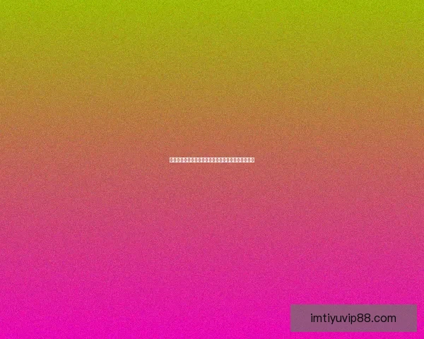 世界杯赛事全攻略：精准竞猜投注策略与热门赛果推荐