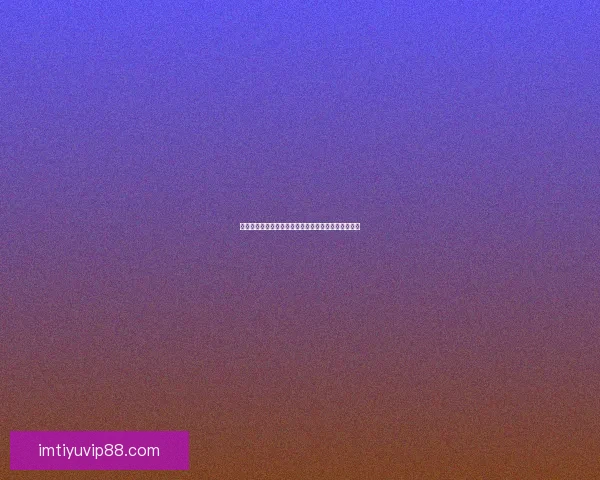 世界杯精彩对决即时竞猜平台助你精准预测比分赢大奖