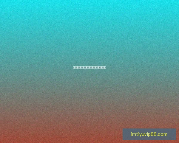 燃情世界杯精彩竞猜，赢取丰厚奖品畅享足球盛宴