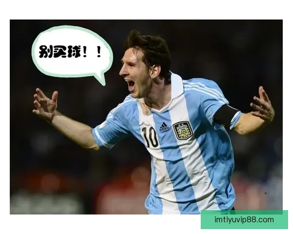 IM体育比分实时更新精准分析助你掌握全球赛事动态与胜负趋势