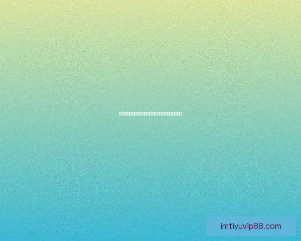 2026世界杯球队实力全面排名与争冠格局深度前瞻分析