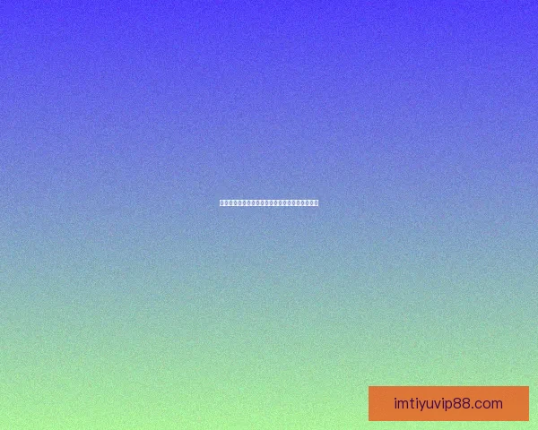 世界杯竞猜胜负必备技巧全面解析与实用策略指南