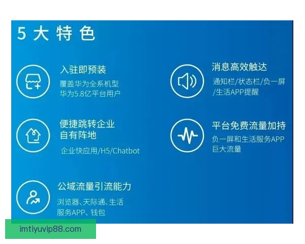 IM体育平台详解：新手如何安全便捷地进行体育投注指南