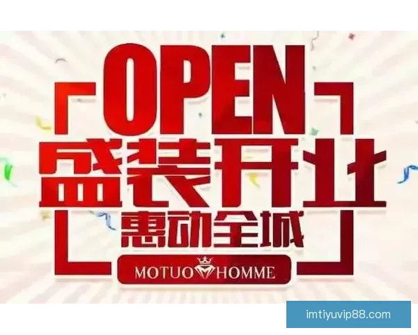 世界杯竞猜火热开启注册即送豪礼机会多多惊喜不断