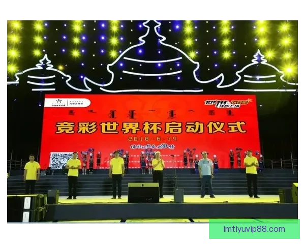 世界杯竞猜火热开启，注册即可领取专属豪华奖励活动